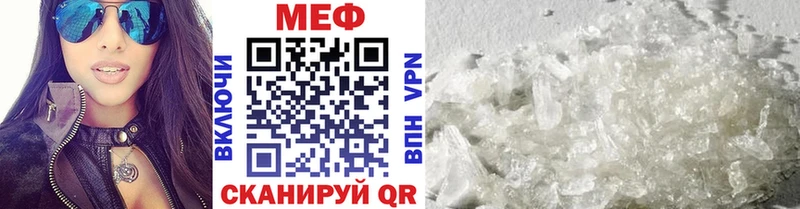 Купить наркотик Тейково Alpha-PVP  Амфетамин  ГАШИШ 