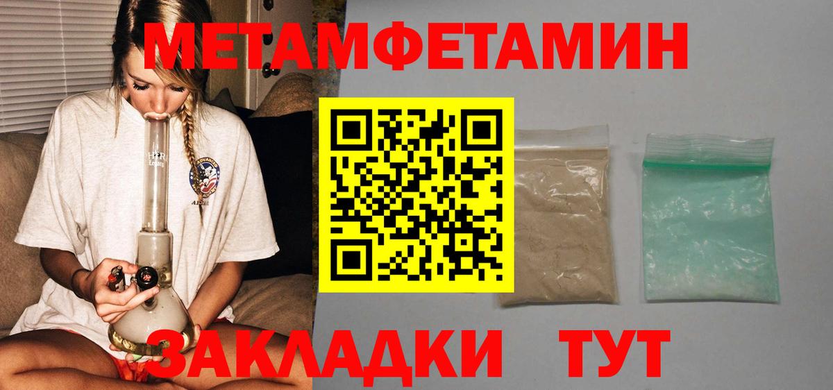 АМФЕТАМИН Premium Тейково