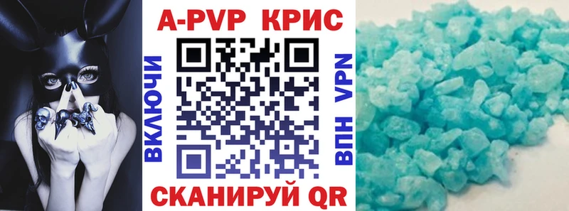 Alfa_PVP мука  блэк спрут tor  Тейково 