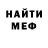 КЕТАМИН VHQ Marie Paule