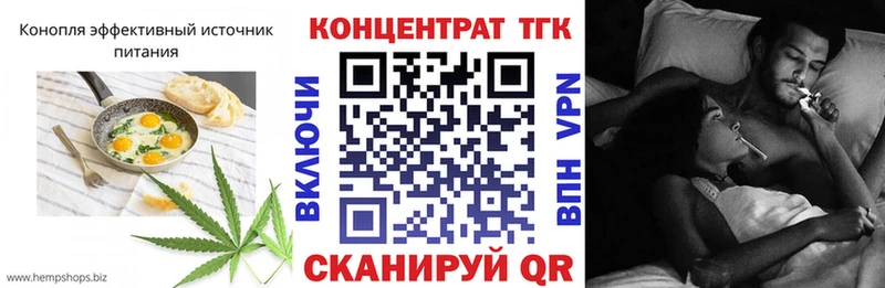 Cannafood марихуана наркотики Тейково