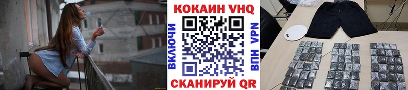 блэк спрут tor  Тейково  КОКАИН Fish Scale  хочу наркоту 