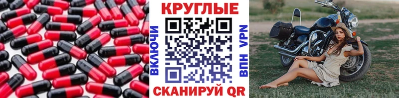 Ecstasy Cube купить закладку Тейково