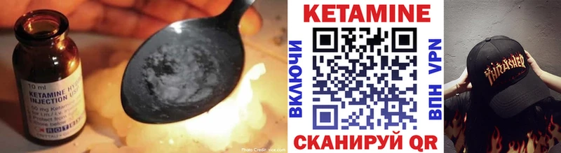 маркетплейс состав  дарнет шоп  Тейково  Кетамин VHQ 