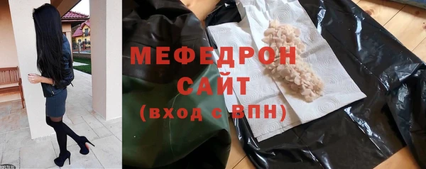 мефедрон мука Абдулино
