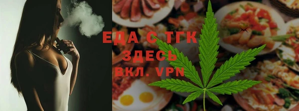 прущие крисы Алзамай