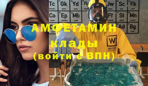прущие крисы Алзамай