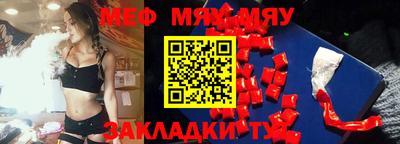mdma Мариинск