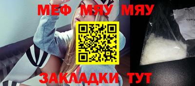 мефедрон VHQ Малоярославец