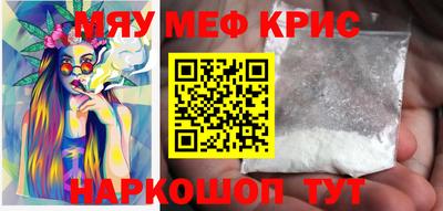 мефедрон VHQ Малоярославец