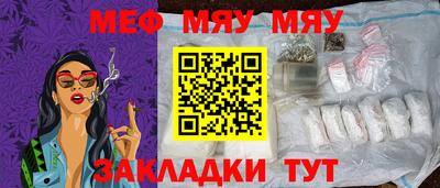 мефедрон VHQ Малоярославец