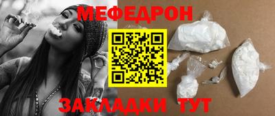 mdma Мариинск
