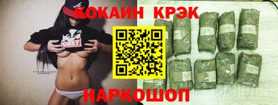 мефедрон VHQ Малоярославец
