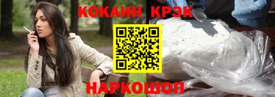 мефедрон VHQ Малоярославец