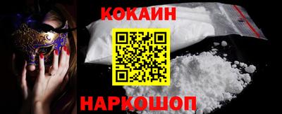 мефедрон VHQ Малоярославец