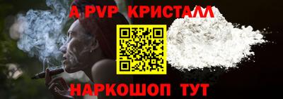 мефедрон VHQ Малоярославец