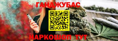 хмурый Малгобек