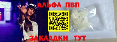 мефедрон VHQ Малоярославец
