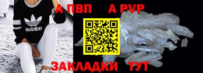 мефедрон VHQ Малоярославец