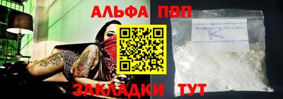 мефедрон VHQ Малоярославец