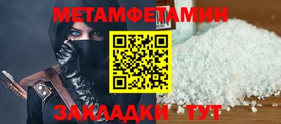 mdma Мариинск