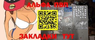 mdma Мариинск