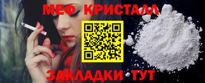 mdma Мариинск