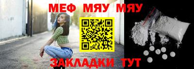 mdma Мариинск