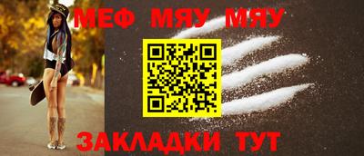 mdma Мариинск