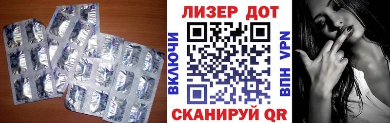 ЛСД экстази ecstasy  наркошоп  Тейково 