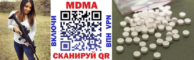 MDMA VHQ Тейково