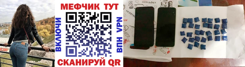 МЕФ 4 MMC  МЕГА   Тейково 