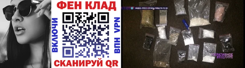 Метамфетамин пудра  гидра ссылки  Тейково 