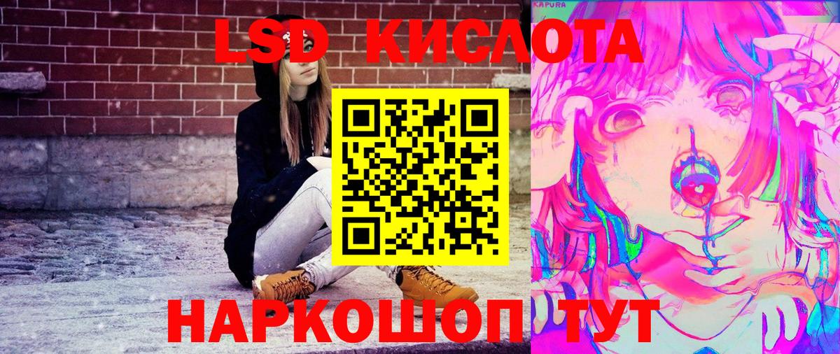 Марки 25I-NBOMe 1,5мг  купить   Марки 25I-NBOMe 1,5мг  Тейково  Вход с VPN 