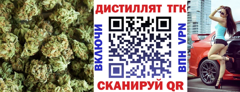 как найти наркотики  Тейково  ТГК вейп 