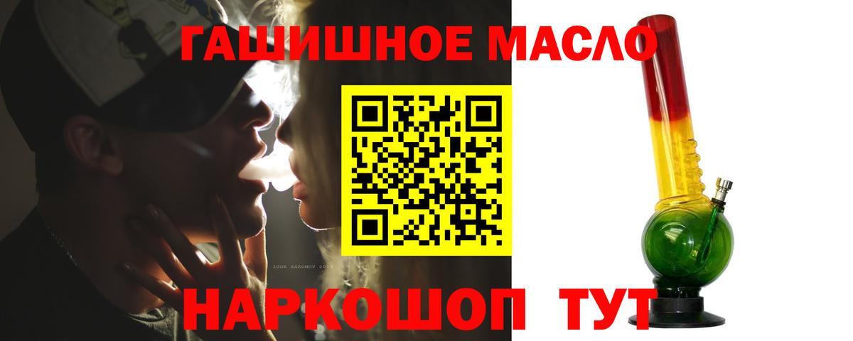 где купить наркоту  Вход с VPN  Тейково  Дистиллят ТГК Wax  Дистиллят ТГК Wax 