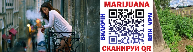 Марихуана план Тейково