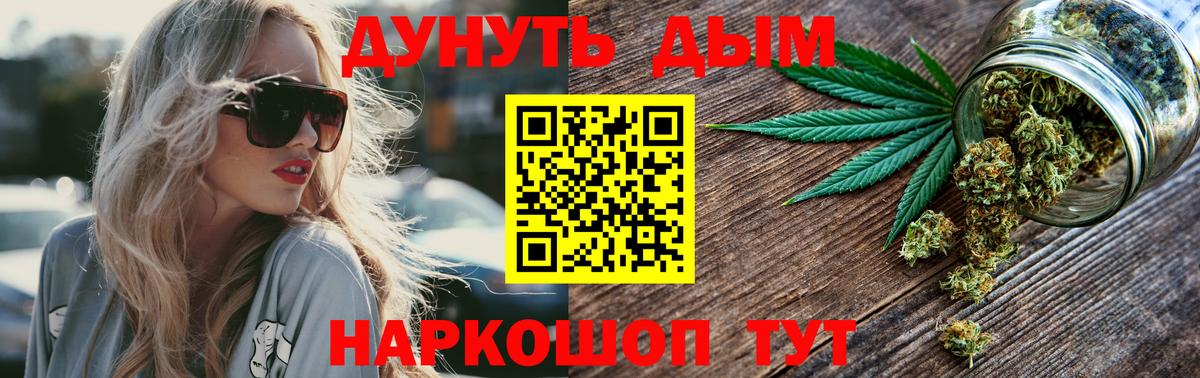 Бошки марихуана Bruce Banner Тейково